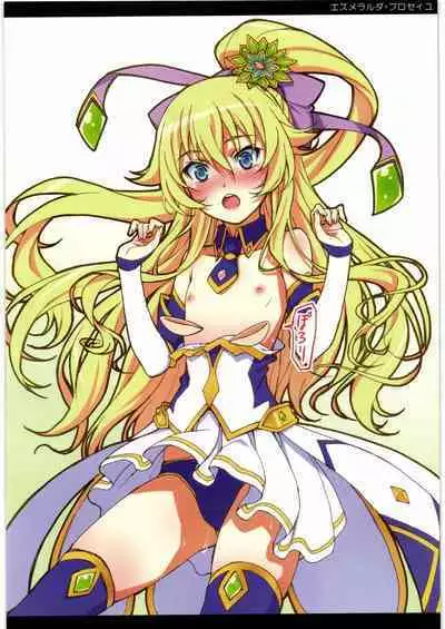 (C94) [PHYSALIS (Seresu)] Shiroi Neko no Hon. (Shironeko Project)