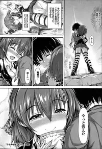 COMIC Purumelo 2013-04