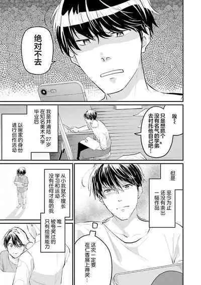 即便如此人鱼仍然羞于爱恋