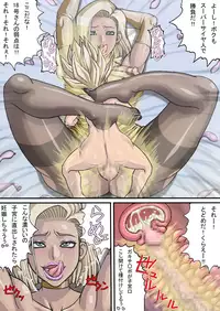 [Mani Mania (Mousou-kun)] DELIHELL (Dragon Ball Z)