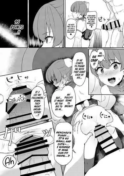 [Rabbit Meat Restaurant (Dumplingrabbits)] Dosukebe Toshima 17-sai On'na Kaizoku Vtuber Shogatsu, Himitsu no Senshitibu Haishin | Perverted Middle-age 17 Year Old Female Pirate Vtuber's Secret Sensitive New Year Stream (Houshou Marine) [English] [Xzosk]