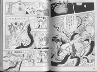 [U-Jin] Kanojo no Inbou 1 - Conspiracy 1