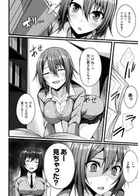 [Anthology] 2D Comic Magazine Gachi-Lez Ryoujoku de Kairaku Otoshi Vol. 1 [Digital]