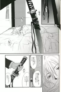 [Maki Murakami] Gamerz Heaven Director's Cut Volumes