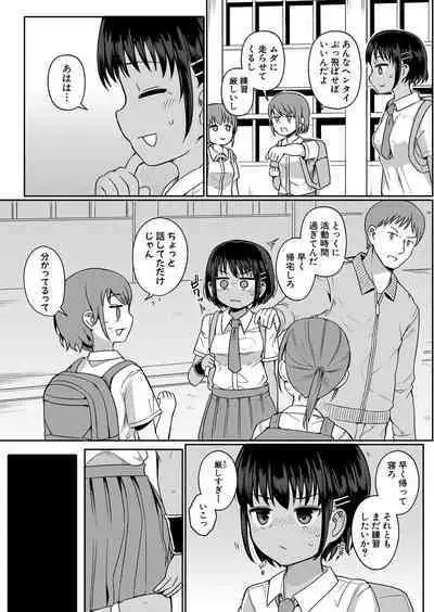 COMIC Shingeki 2024-08