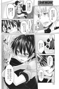 COMIC HOTMiLK 2011-09