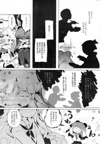 COMIC HOTMiLK 2014-09