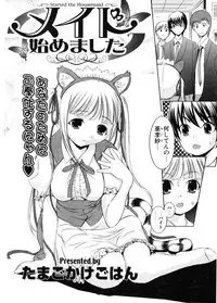 COMIC Potpourri Club 2006-11