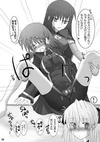 [Stapspats (Hisui)] Stapspats QMA Soushuuhen 1: Marugoto Issatsu! Ruquia Hon!! (Quiz Magic Academy) [Digital]