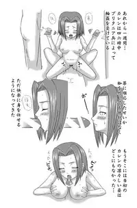 [Studio HP+] haitoku no kishi ~The Corruption Girls~ (Code Geass)