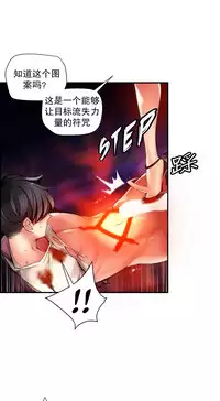 [Juder] Lilith`s Cord | 莉莉丝的脐带 Ch.1-41 [Chinese]