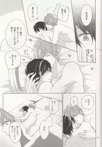 (Renai Survival 3) [Sneeeze (Kubu)] Suenagaku Oshiawase ni! (Free!)