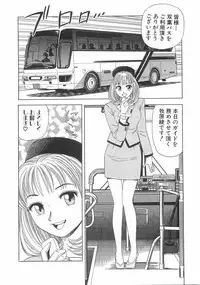 [Ishihara Kouhei] Cosplayer Ayaya