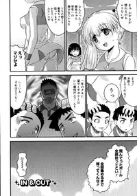 [Norakuro Nero] Eroi Neco