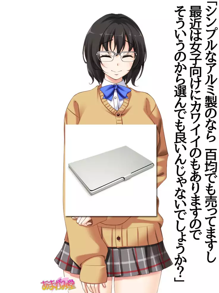 Jimiko-san Dai 2-bu Ch. 1-15