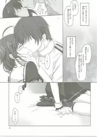 (COMIC1☆9) [Words Worth (Ankoromochi)] Drizzling Rain (Kantai Collection -KanColle-)