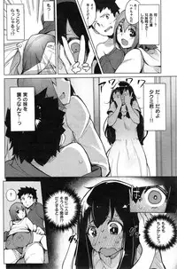 COMIC Kairakuten BEAST 2014-12