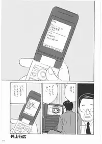 (C74) [Kacchuu Musume (Various)] Ristorante Tamaru