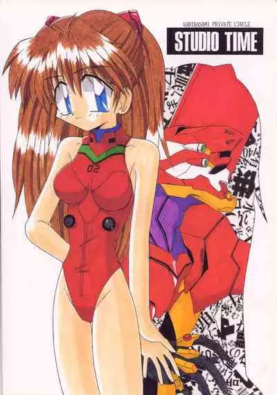 (C50) [STUDIO TIME (Kanibasami, Murasame Ha)] THE BEAST (Neon Genesis Evangelion)