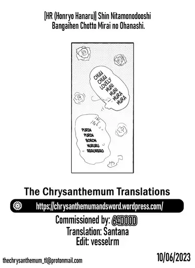 Shin Nitamonodooshi Bangaihen Chotto Mirai no Ohanashi.