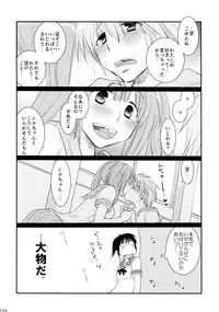 (C86) [Liliya (Ri-Ru-)] Furachi na Rakuen