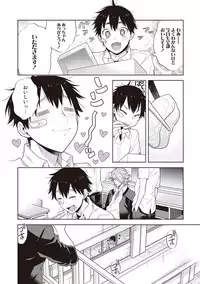 [Mitsuya Bond] Scratch Blue