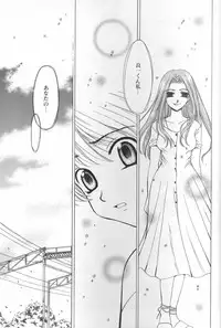 [Gotoh Akira] Kodomo no Jikan Vol.02 [RAW]