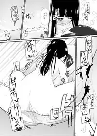 [Zokubutsu.zip (Yuki Asuka)] Zokubutsu.zip (13) Kibei [Digital]