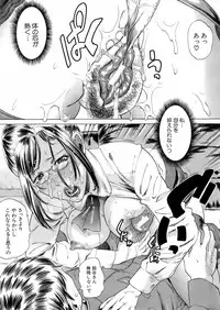 Buster Comic Vol. 5 [2008-05]