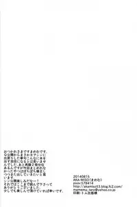 (C86) [AKA-MISO (Mamemu)] Natsu Dashi Umi Demo Itte Ichaicha Shitara ii ja Nai! | Nothing Wrong with a Little Summer Fun at the Beach! (Neon Genesis Evangelion) [English] {Spluuuuurt}