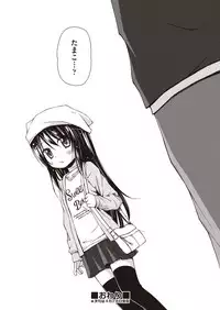 COMIC AUN 2018-05 [Digital]