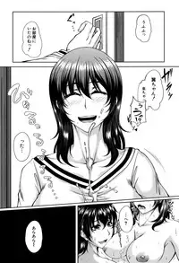 [Kakitsubata Kanae] Bosai Gokan