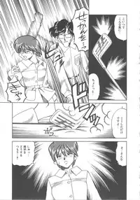 [Tsuka Motomasa] Kanin Kifujin