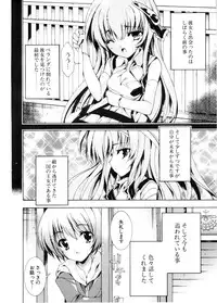 COMIC Potpourri Club 2006-11