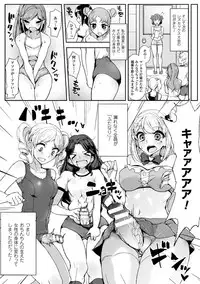 [Anthology] 2D Comic Magazine Futanari Battle Fuck!! Vol. 1 [Digital]