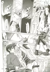 (C73) [PLUM (Kanna)] Mahou Shoujo Magical SEED Soushuuhen X (Mahou Shoujo Lyrical Nanoha)