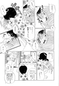 [Norimatsu Nanami] Tropical na Momoiro Holiday