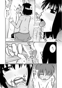 [Anthology] PLUM LS Vol.02 [Digital]