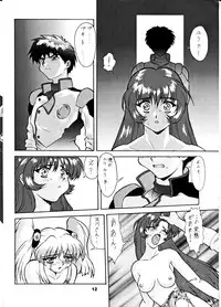 (C55) [Tsurikichi Doumei (Umedama Nabu)] Umedamangashuu San (Various)