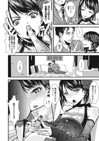 [Anthology] Otokonoko HEAVEN Vol. 24 [Incomplete]