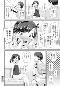 COMIC LO 2017-08 [Digital]