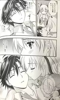 (C88) [C.A.T (Morisaki Kurumi)] Enkyori Renai mo Rakujanai! (The Legend of Heroes: Sen no Kiseki)