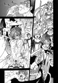 [Shiwasu no Okina] Shining Musume. 6. Rainbow Six [English] [desudesu] [Decensored]