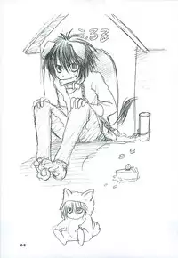 (C68) [Tsubuan Doumei (Kagesaki Yuna)] Nachi ~yurarubo ̄ n kirazu | Natural Born Killers (Deathnote)