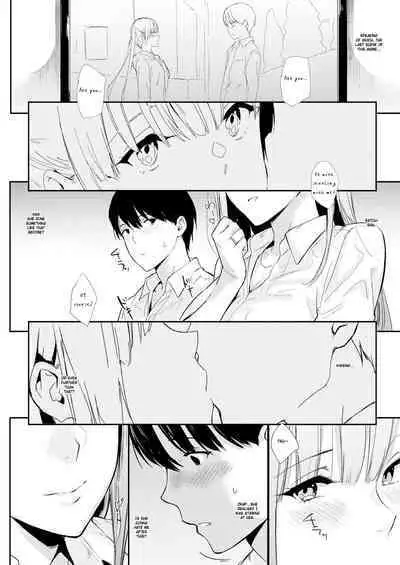 Mae no Seki no Onna | The Girl in the Seat in Front of Me