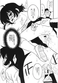 Hin-nyu v35 - Dai Hin-nyu Beam