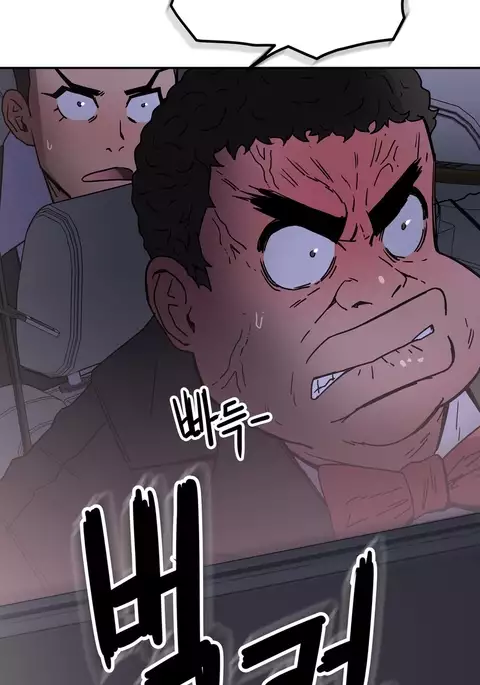 Refrain Love Ch.1-30