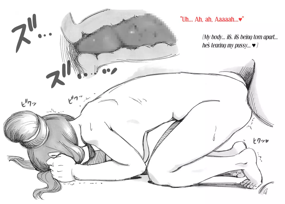 Futanari Eiyuu Heraclena no Bouken - Tanjou Hen | Futanari Heroine, The Adventures of Heraclena - Birth volume