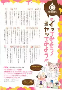 COMIC Anthurium 002 2013-06