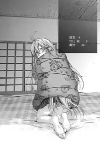 (SC51) [Kouchaya (Ootsuka Kotora)] TELL ME (Denpa onna to Seishun otoko)